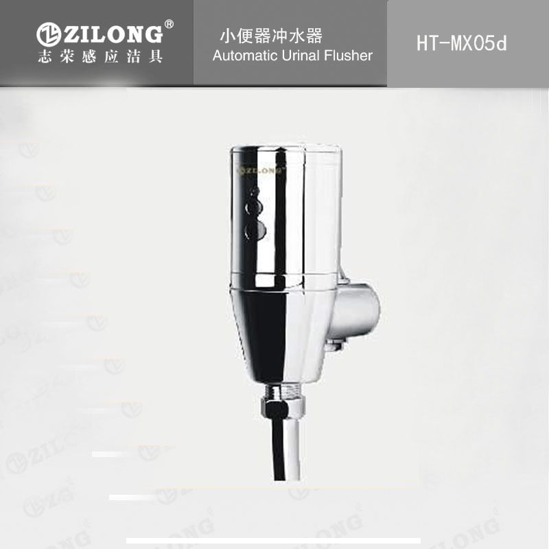 明裝小便斗感應(yīng)器 HT-MX05d.jpg